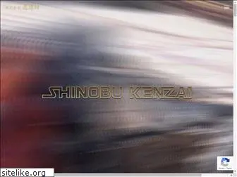 s-kenzai.com