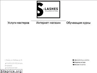 s-lashes.ru