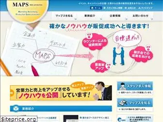 s-maps.jp