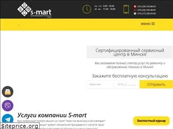s-mart.by