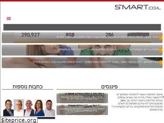 s-mart.co.il