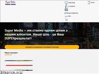 s-media.com.ua