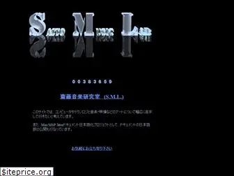 s-musiclab.jp