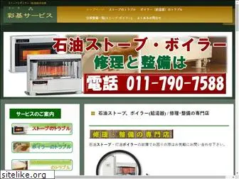 s-naoshiya.com