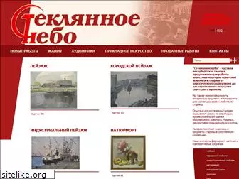 s-nebo.ru