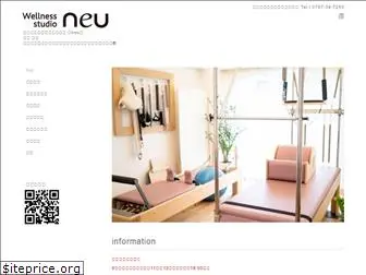 s-neu.com