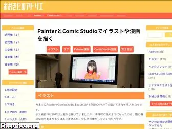 s-ookita.com