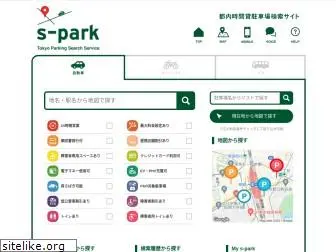 s-park.jp