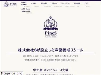 s-pines.com