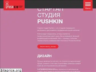 s-pushkin.ru
