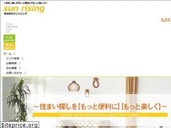 s-rising.co.jp