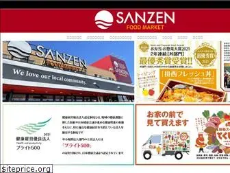 s-sanzen.com