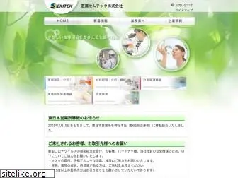 s-semtek.co.jp