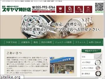 s-sugiyama.com