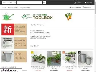 s-toolbox.com