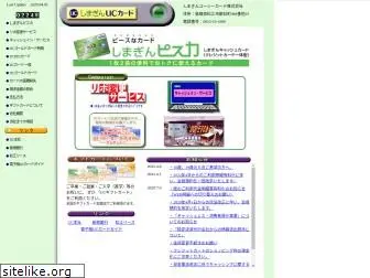s-uccard.com