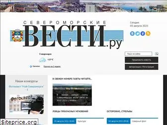 s-vesti.ru