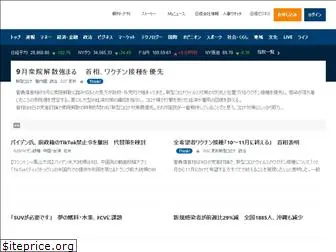 s.nikkei.com