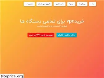 www.s1-modplus.ir
