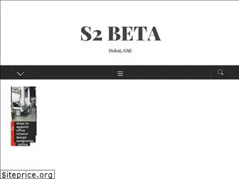 s2beta.com