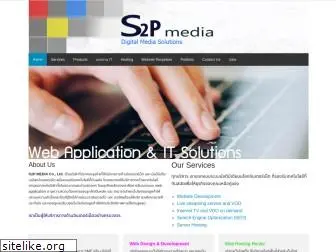 s2pmedia.com