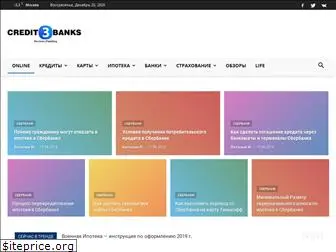 s3bank.ru