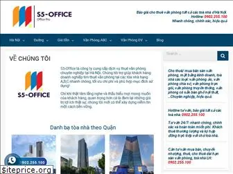s5-office.com