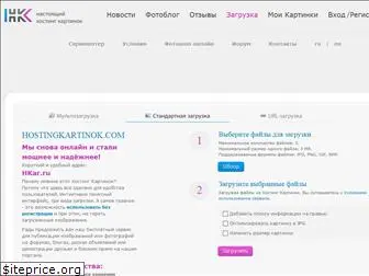 s5.hostingkartinok.com