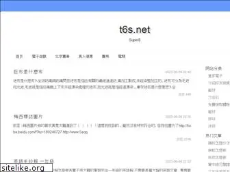 s88g.net