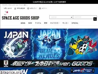sa-goods.shop