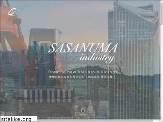 sa-industry.co.jp