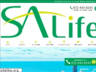 sa-life.co.jp