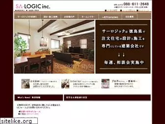 sa-logic.co.jp