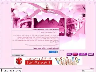sa7ar-al3oeon.yoo7.com