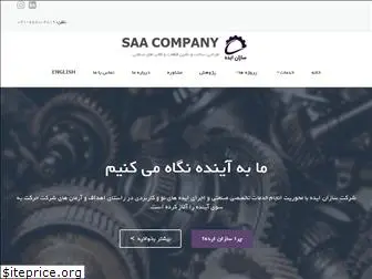 saa-co.ir