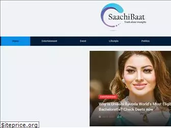 saachibaat.com