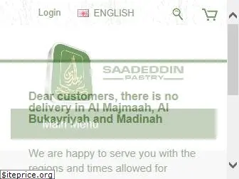 saadeddin.com