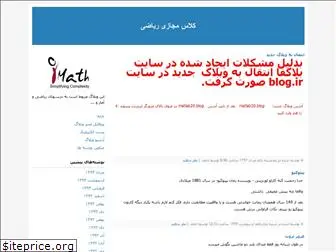 saaeedi.blogfa.com