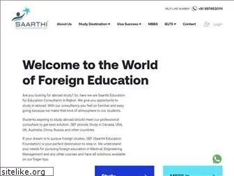 saarthieducation.com