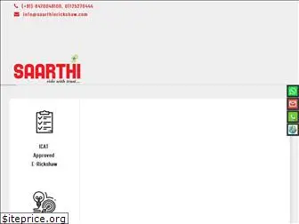 saarthievehicles.com