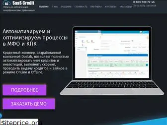 saascredit.ru