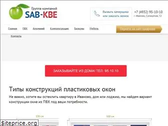 sab-kbe.ru
