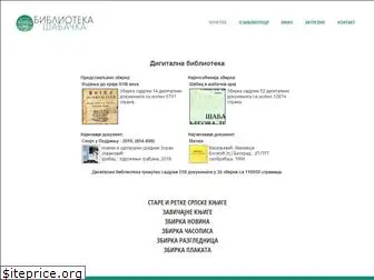 sabac.digitalna.biblioteka.rs