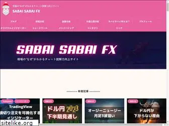 sabaisabaifx.com