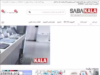 sabakala.com