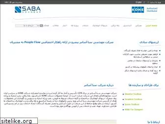 sabalift.com