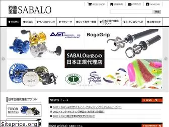 sabalo.co.jp