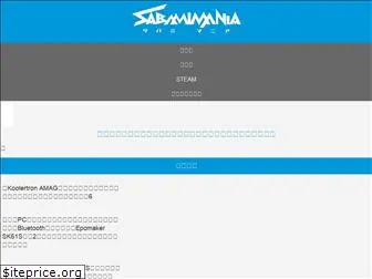 sabamimania.com