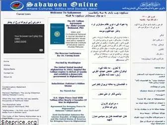 sabawoon.com