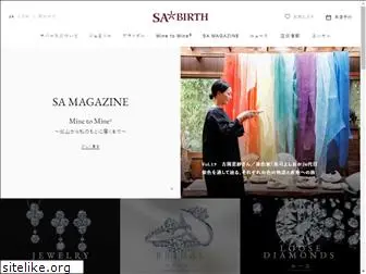 sabirth.com